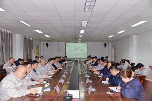 安化集团公司召开安全环保生产经营工作例会